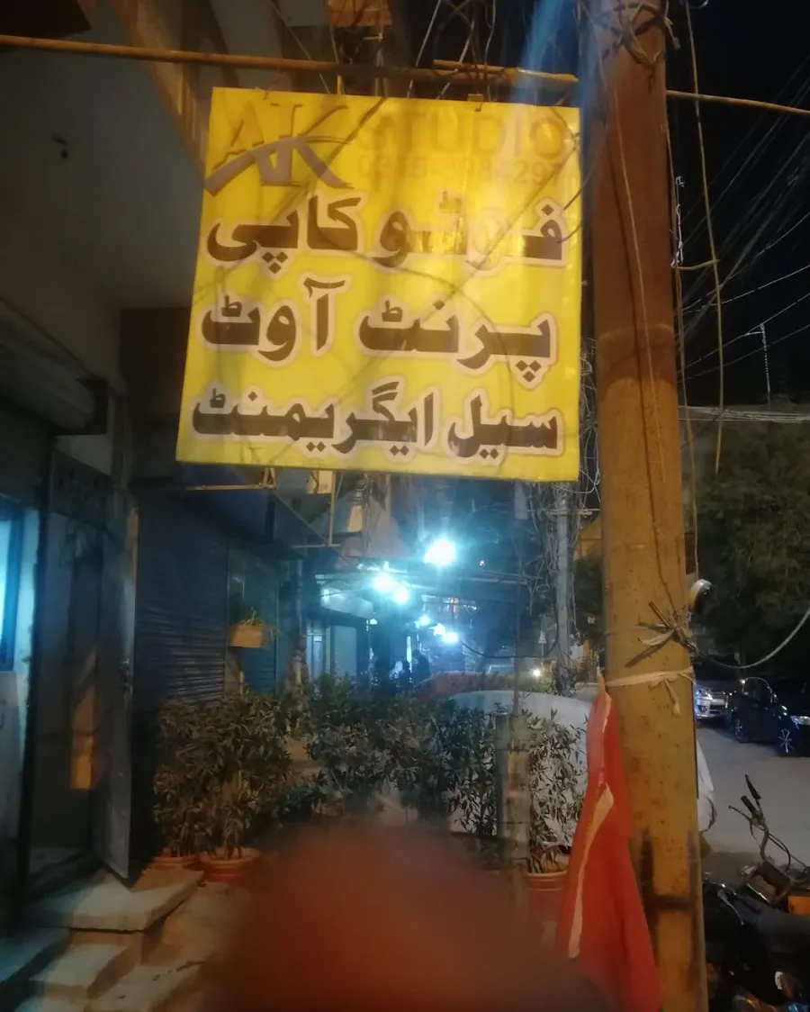 The yellow AK Studio sign outside the shop: photocopy, print out, sale agreement